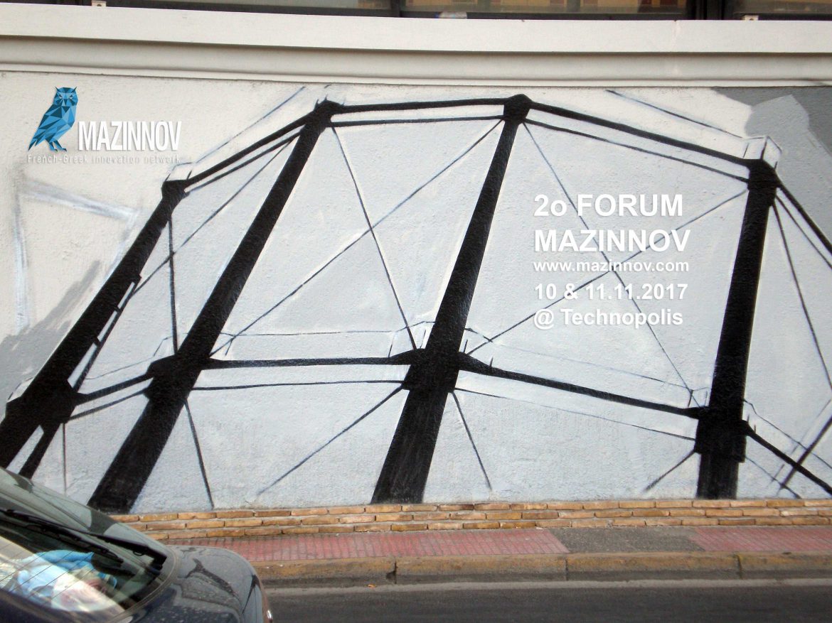To finker στο 2ο Forum του Ελληνο – Γαλλικού δικτύου καινοτομίας MAZINNOV